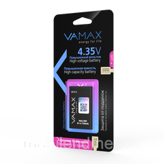 АКБ Vamax Nokia 5-J