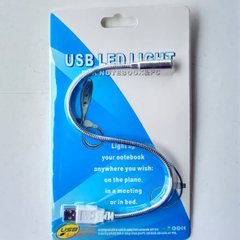 USB led, metal