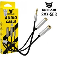 Аудіо кабель Senmaxu SMX-503 (3.5 на 2 навушників)