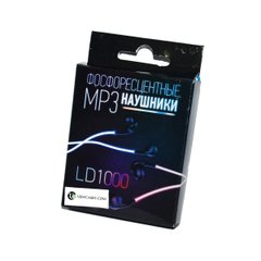 Навушники Фосфорні LD1000