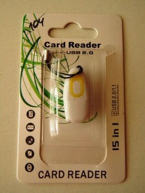 Card Reader Sertec CR-104, Белый